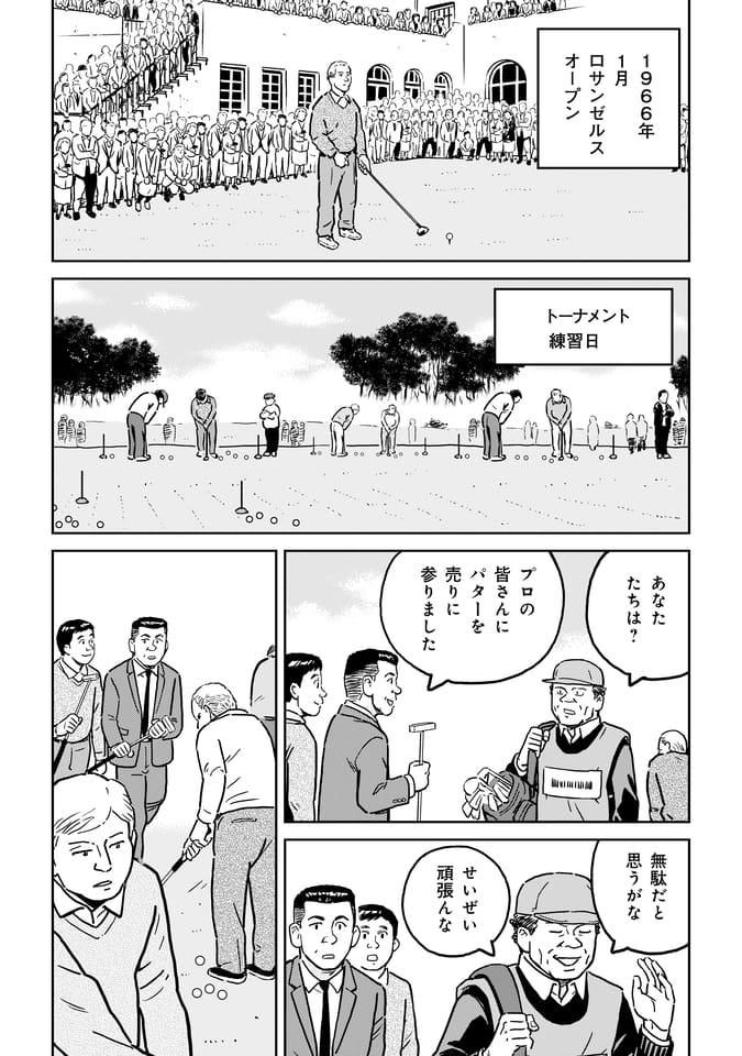Page 058（57ページ目）