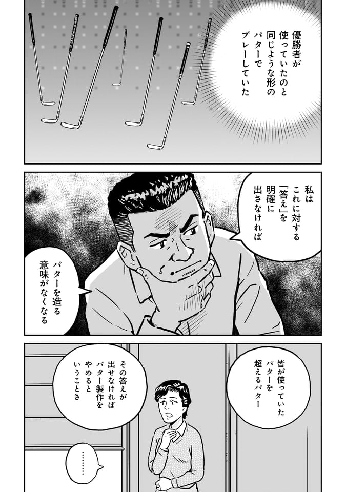 Page 060（59ページ目）