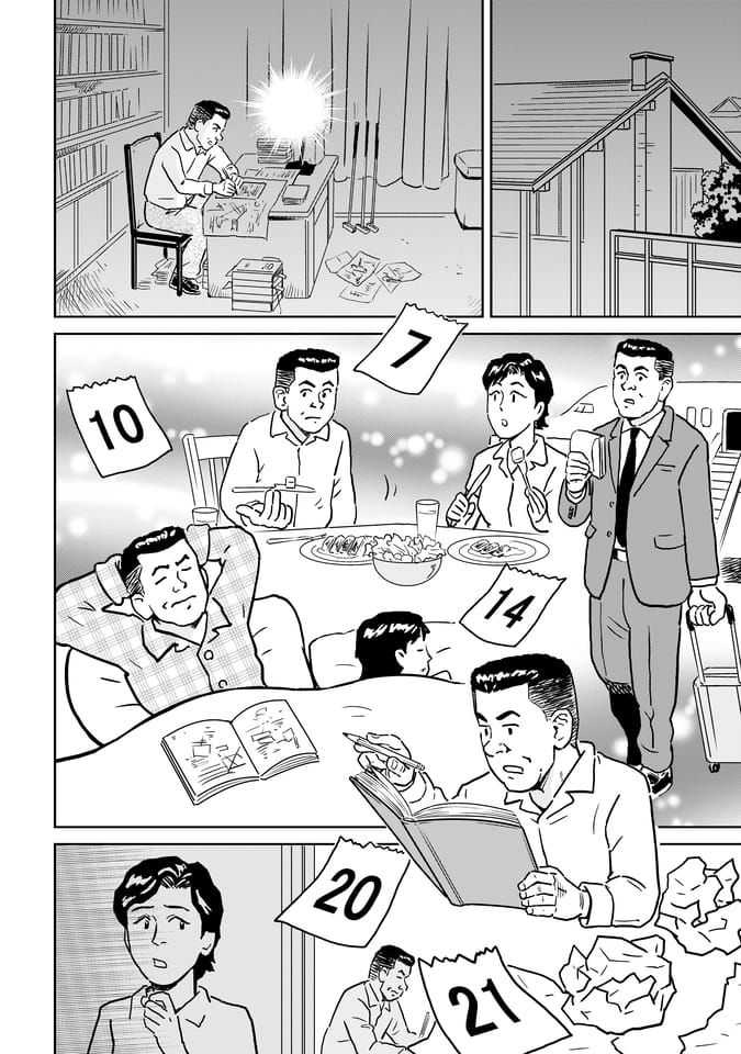 Page 061（60ページ目）