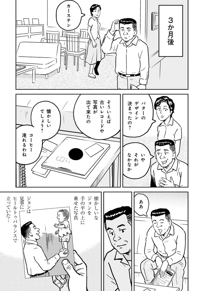 Page 062（61ページ目）