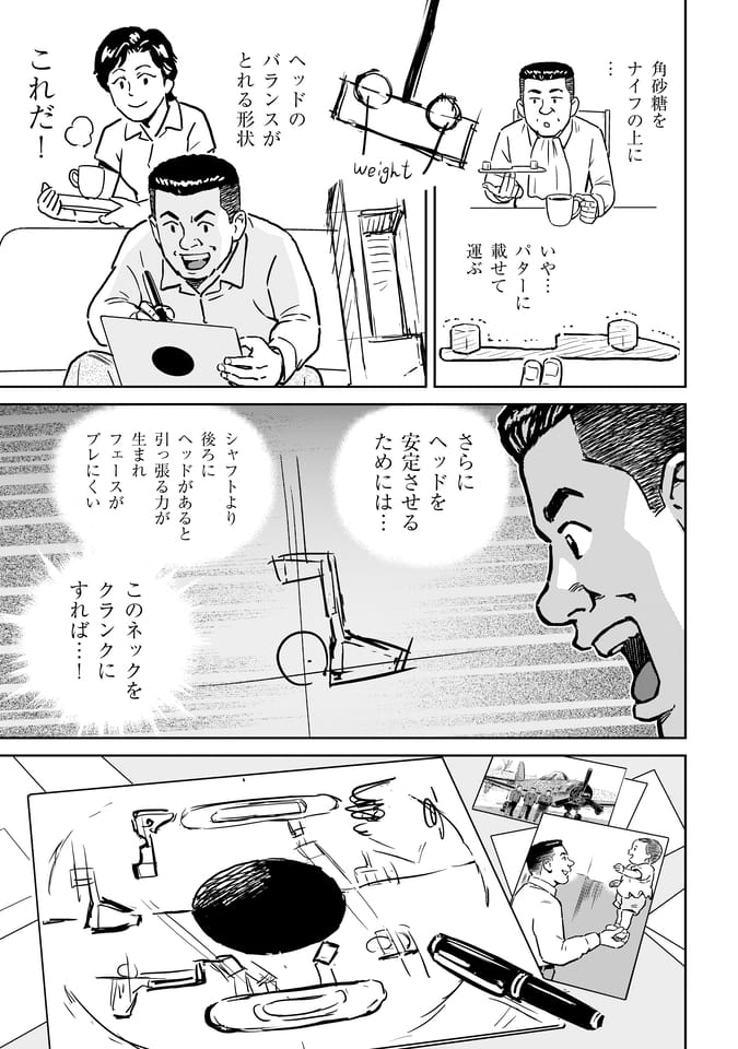 Page 064（63ページ目）