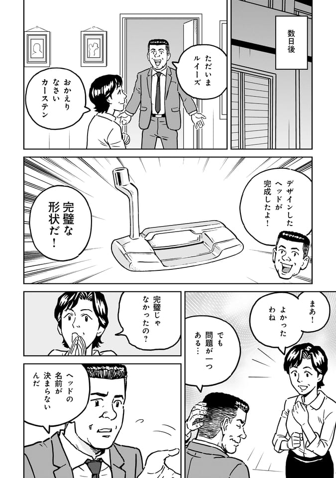 Page 065（64ページ目）