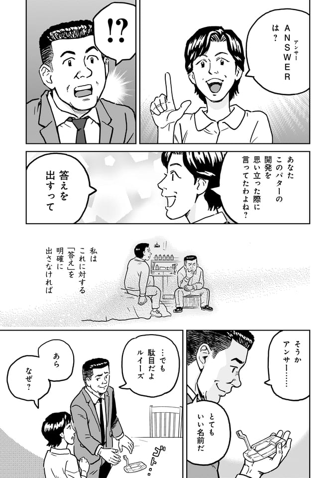 Page 066（65ページ目）