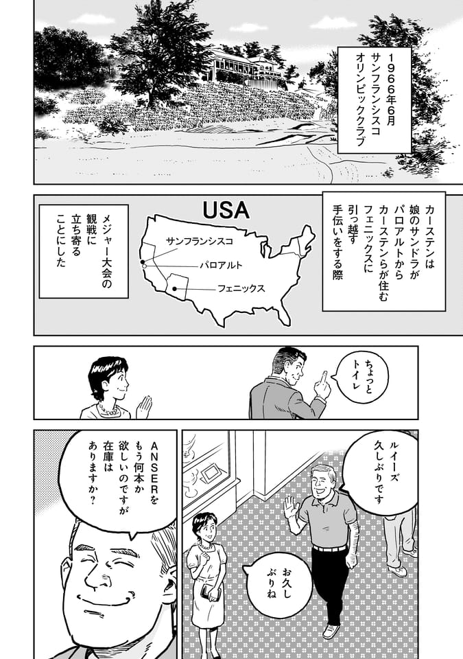 Page 069（68ページ目）