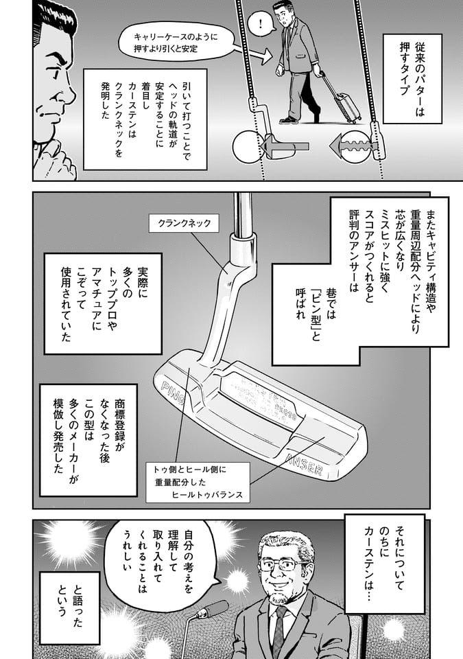 Page 071（70ページ目）