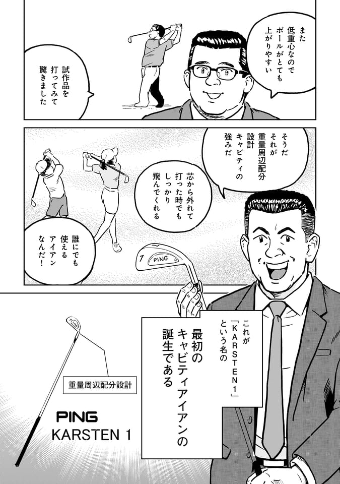 Page 084（83ページ目）