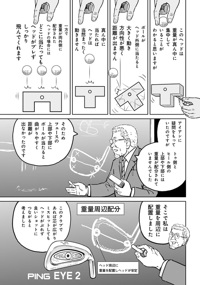 Page 090（89ページ目）