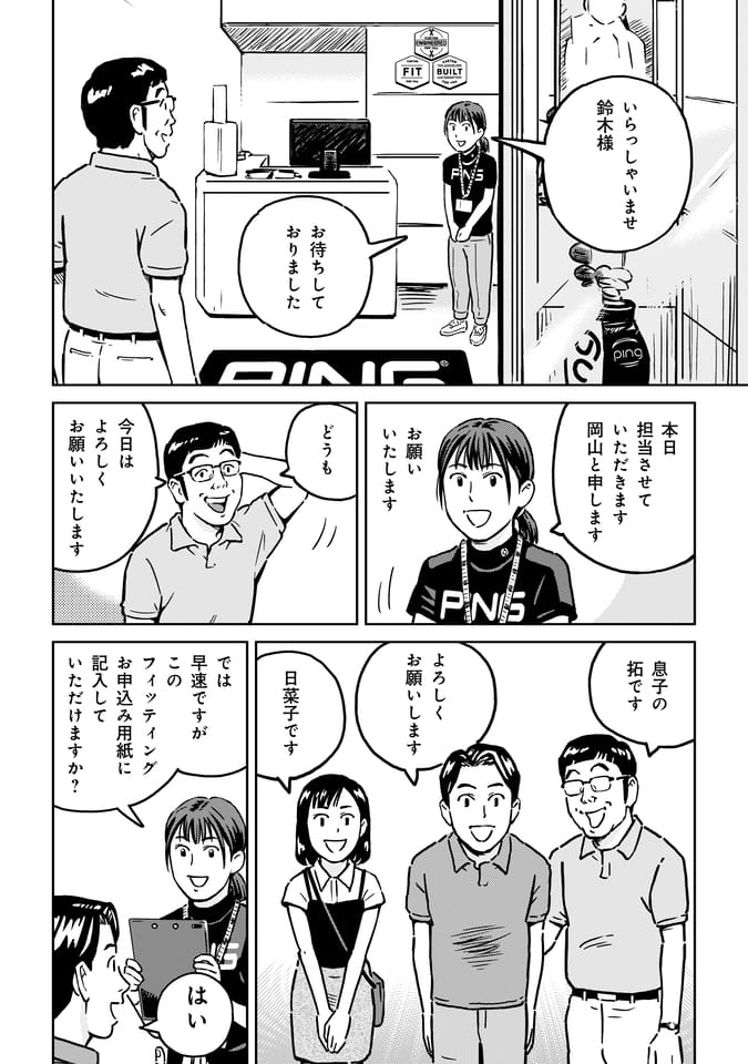 Page 093（92ページ目）