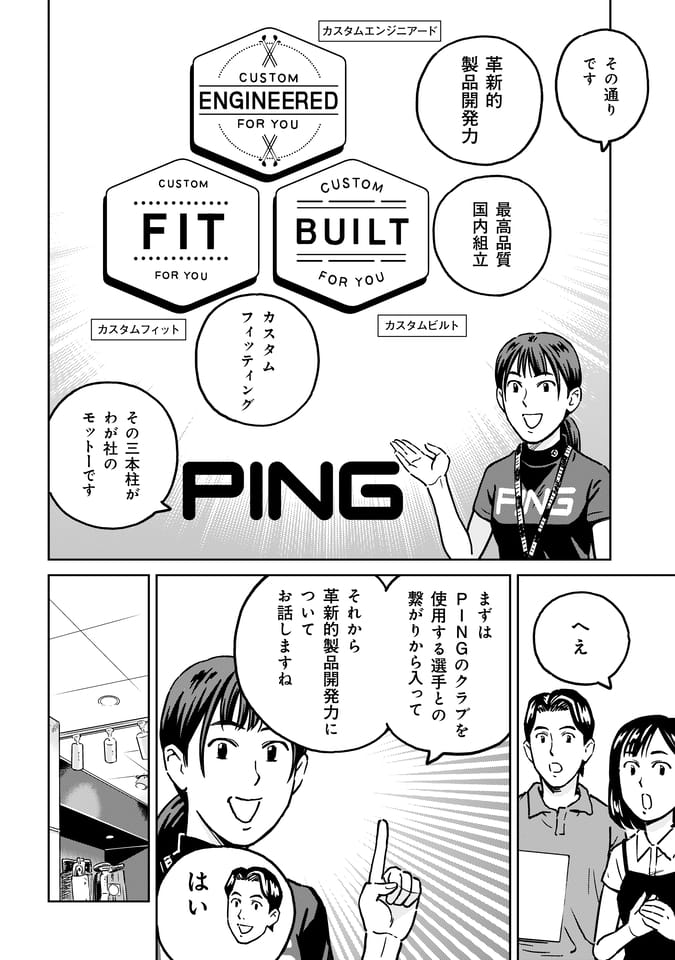 Page 095（94ページ目）