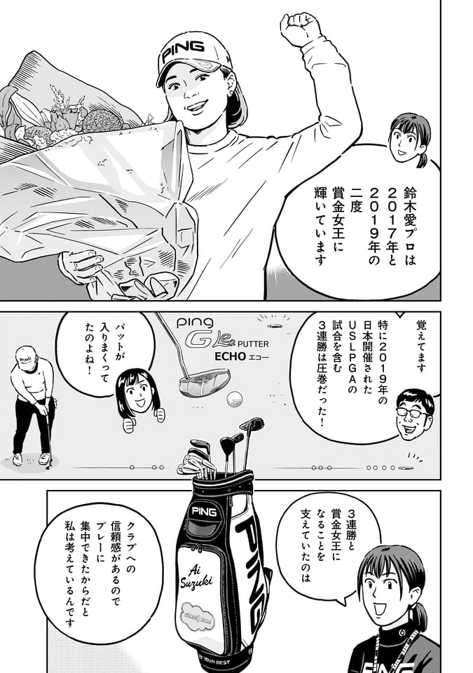 Page 096（95ページ目）
