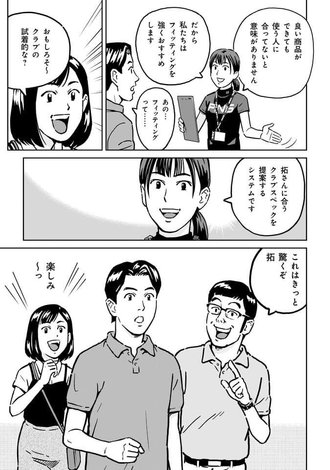 Page 110（109ページ目）