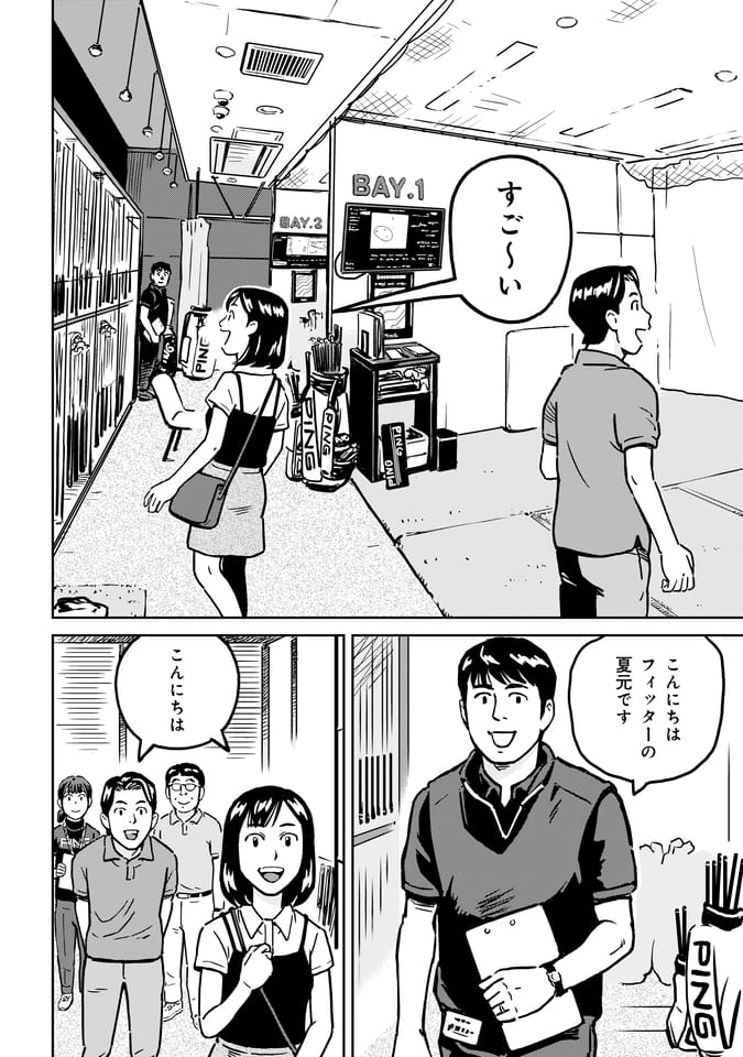 Page 113（112ページ目）