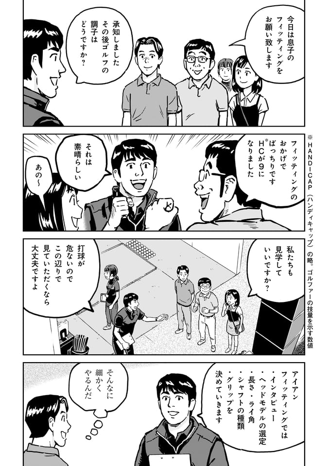 Page 114（113ページ目）