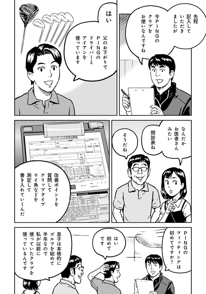 Page 115（114ページ目）