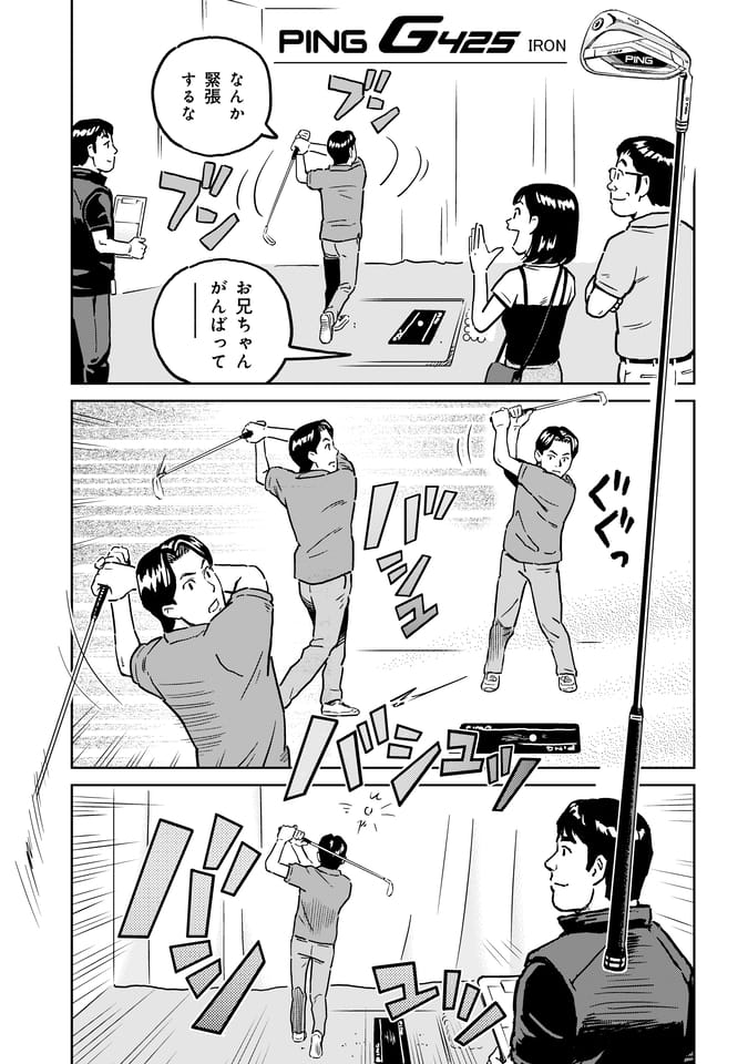 Page 120（119ページ目）