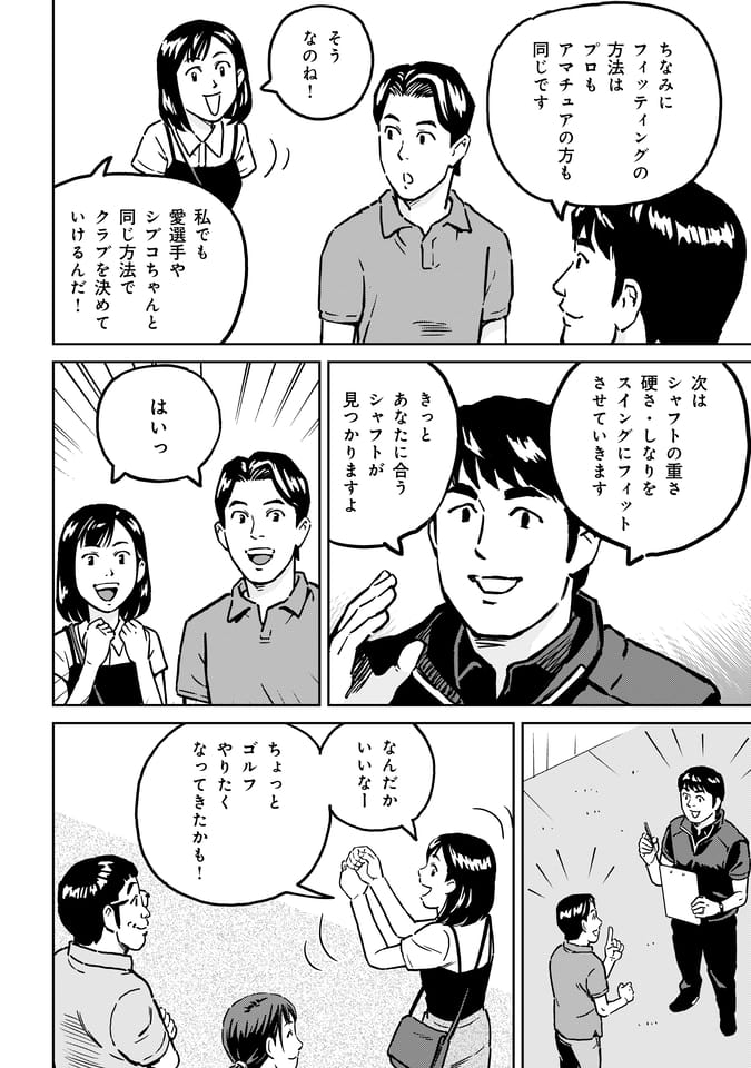 Page 125（124ページ目）