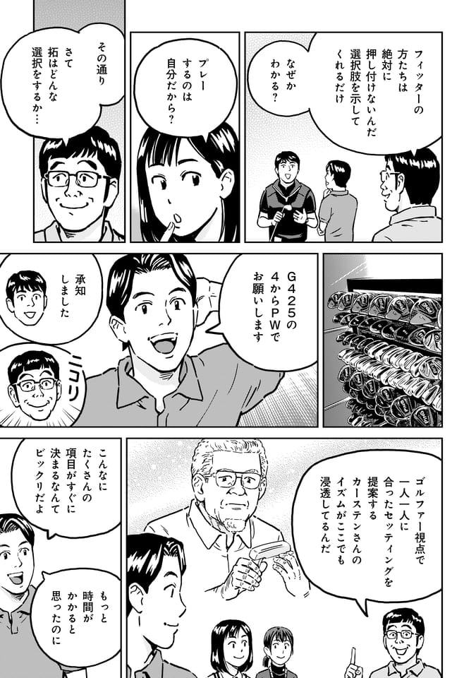 Page 128（127ページ目）