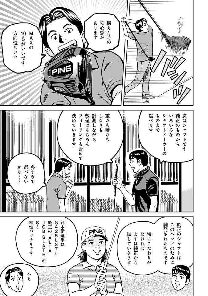 Page 130（129ページ目）