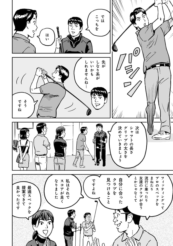 Page 131（130ページ目）