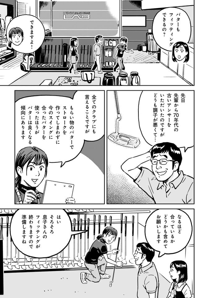 Page 134（133ページ目）