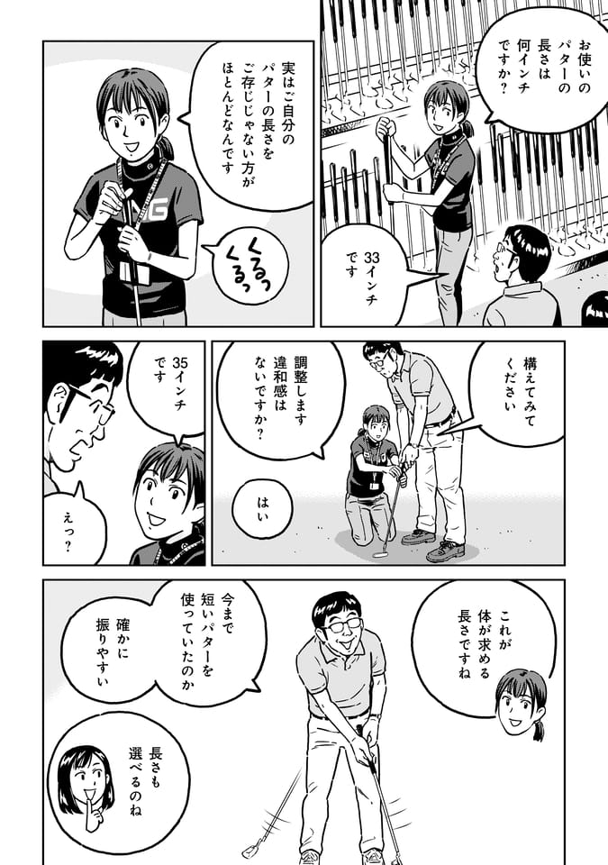 Page 135（134ページ目）