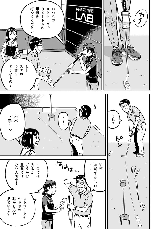 Page 136（135ページ目）