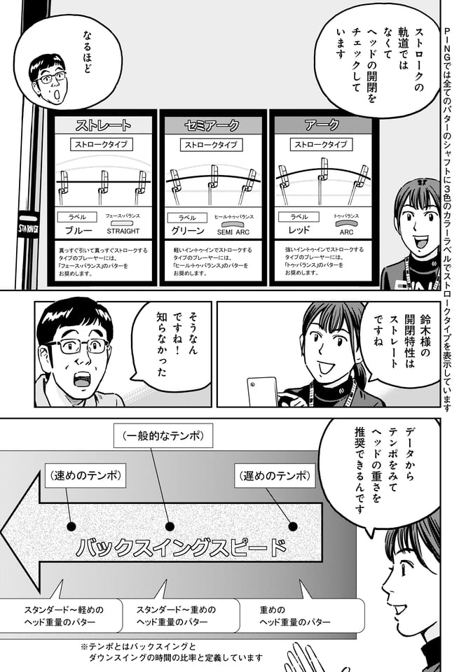 Page 138（137ページ目）