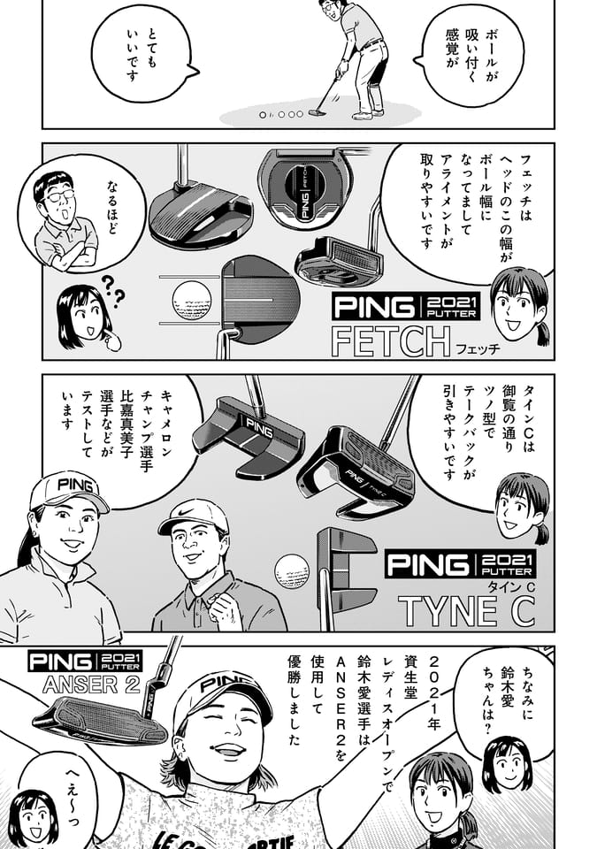 Page 140（139ページ目）