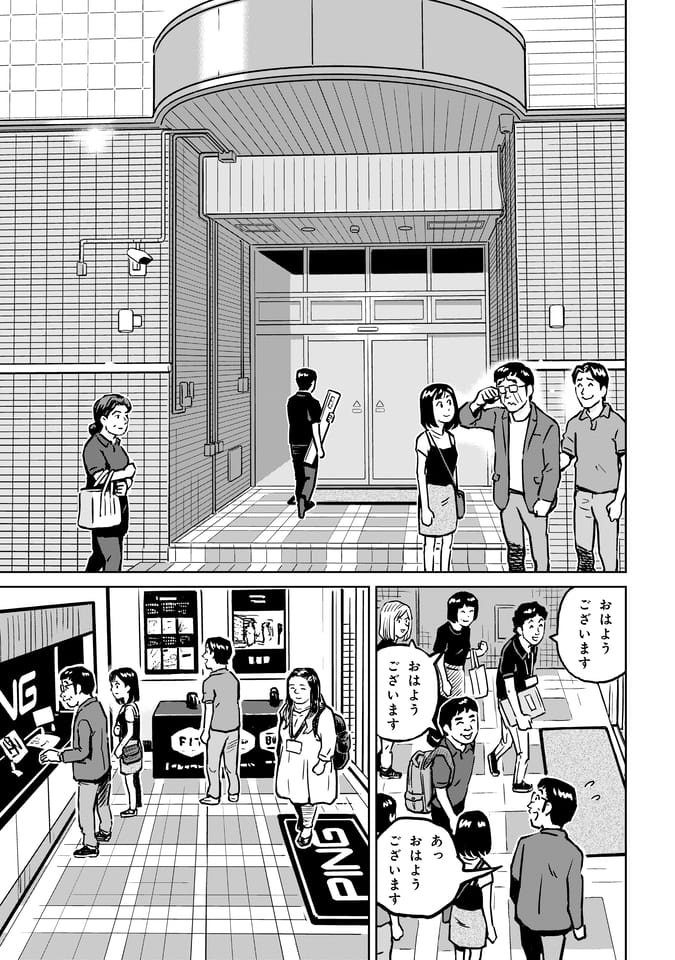 Page 148（147ページ目）