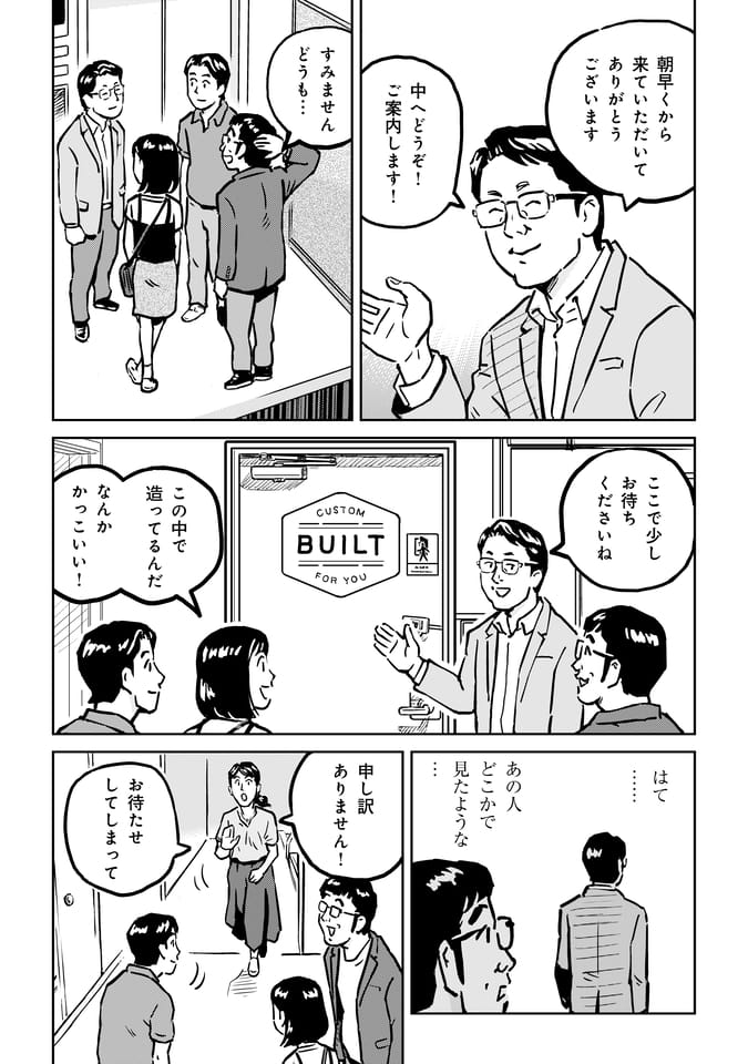 Page 150（149ページ目）
