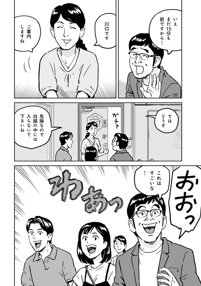 Page 151（150ページ目）