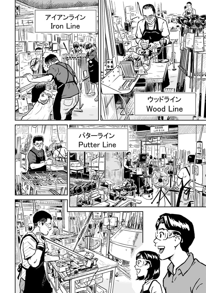 Page 153（152ページ目）