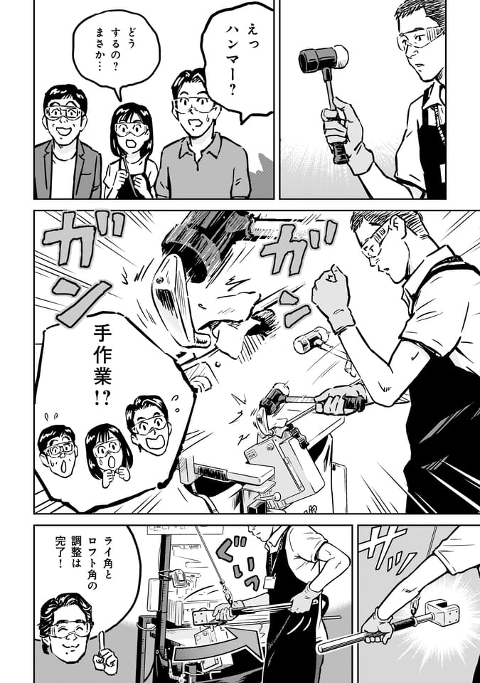 Page 159（158ページ目）