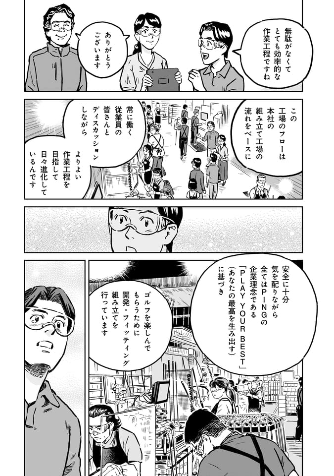 Page 163（162ページ目）