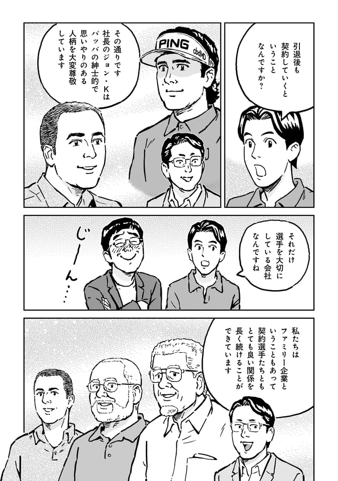 Page 174（173ページ目）