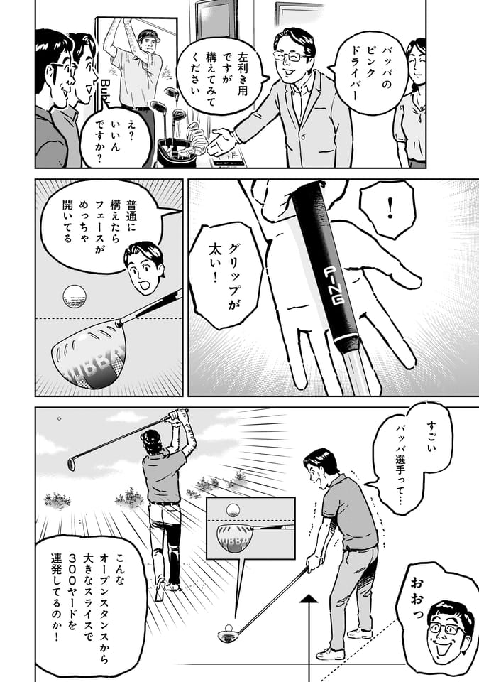 Page 175（174ページ目）