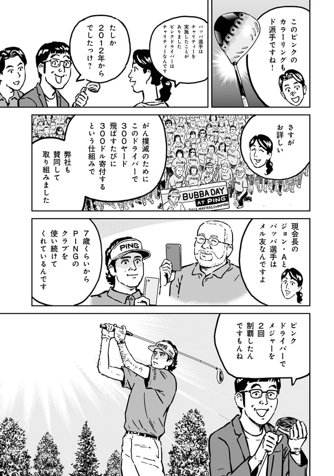 Page 176（175ページ目）