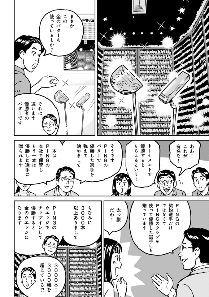 Page 177（176ページ目）