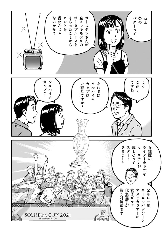 Page 179（178ページ目）
