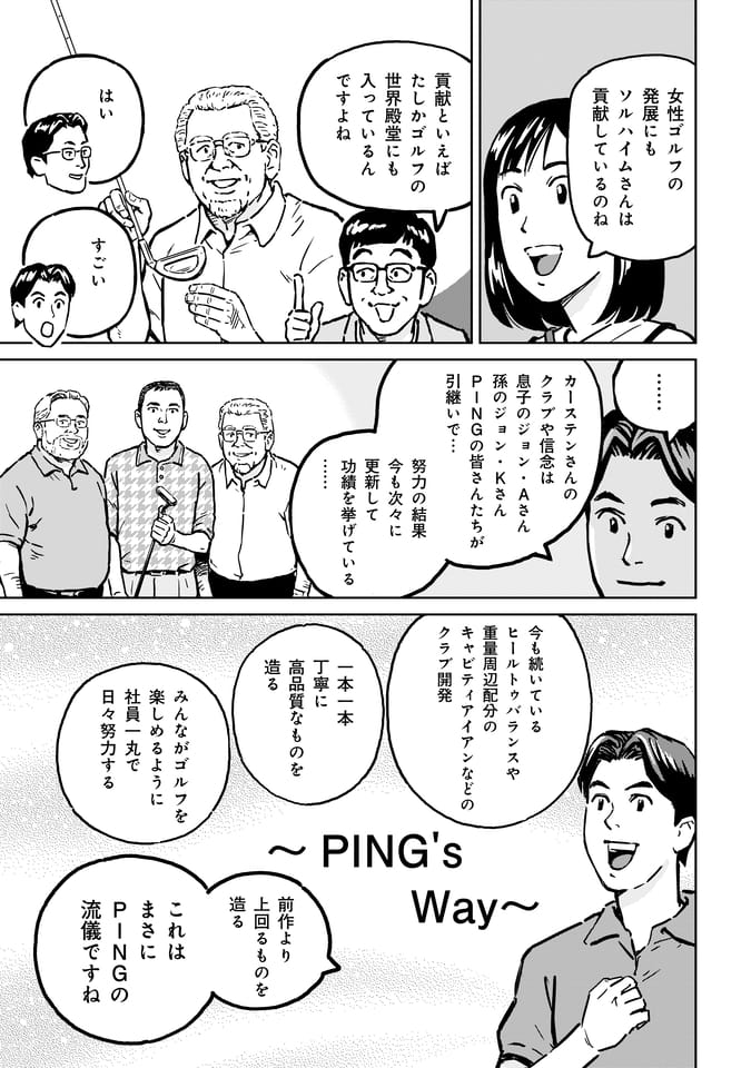 Page 180（179ページ目）