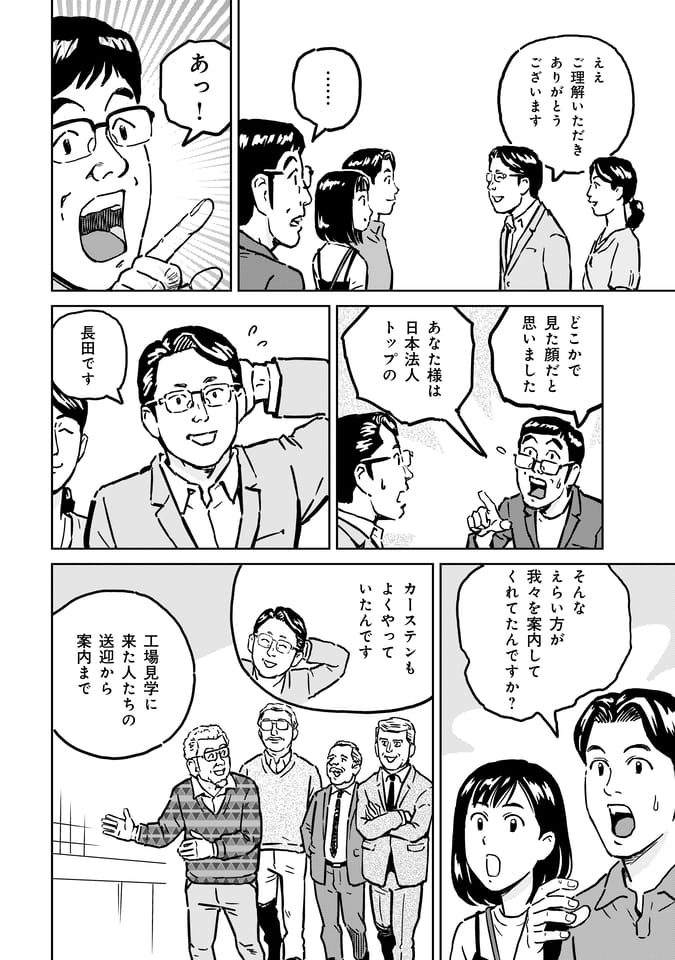 Page 181（180ページ目）