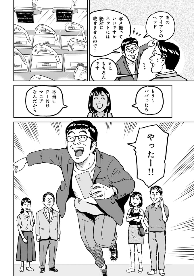 Page 185（184ページ目）