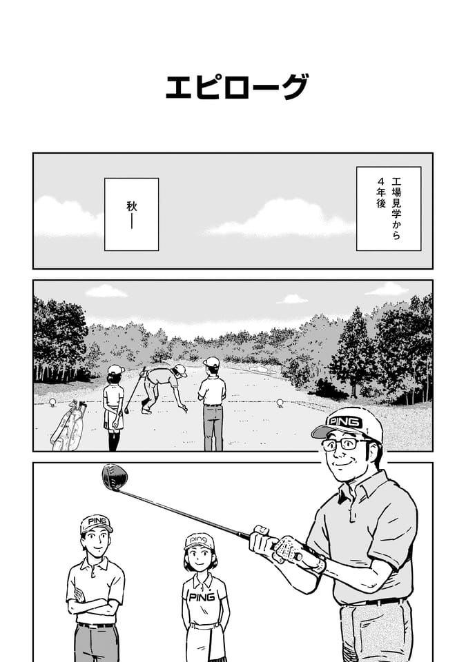 Page 186（185ページ目）