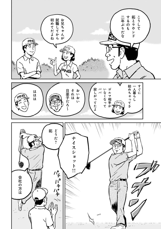 Page 187（186ページ目）