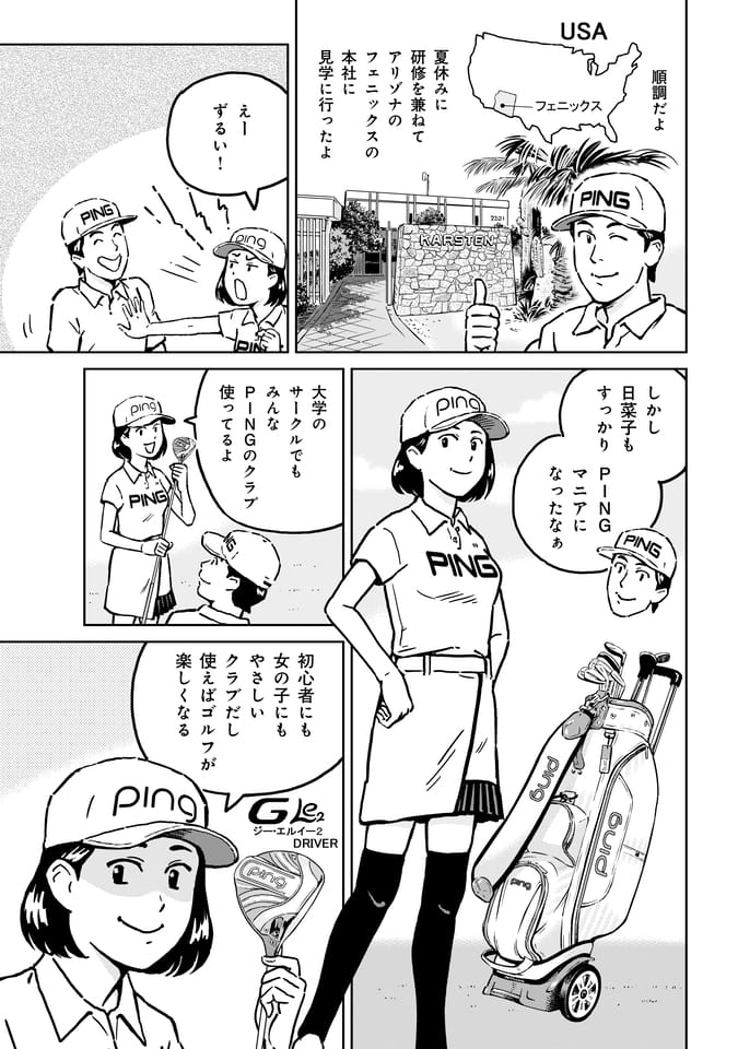 Page 188（187ページ目）