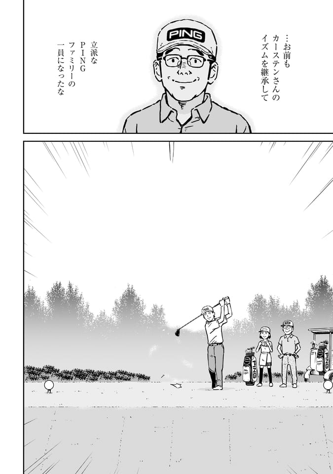 Page 191（190ページ目）