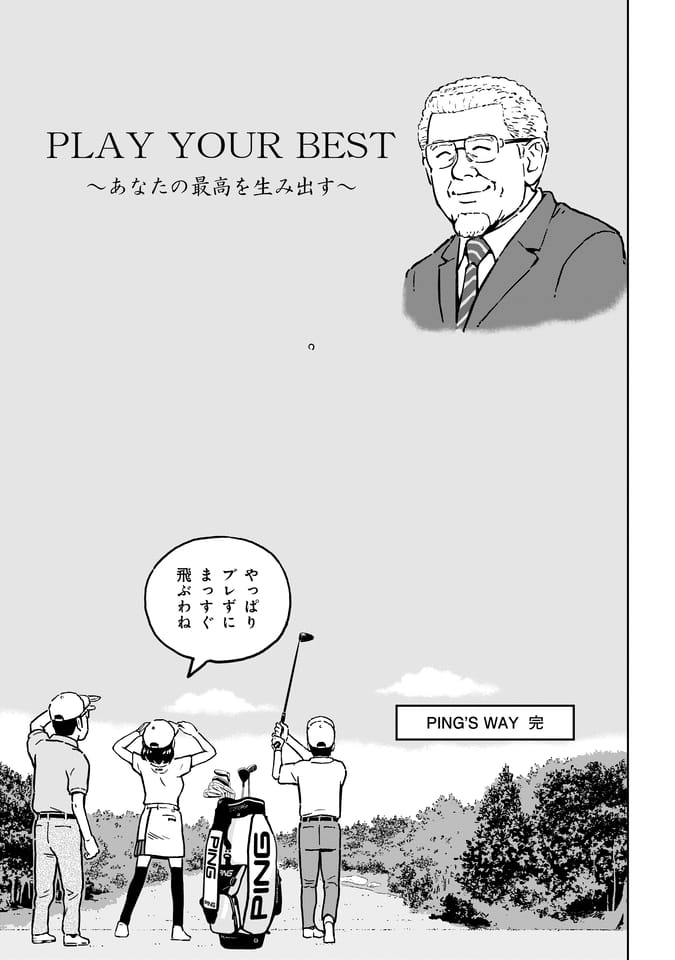 Page 192（191ページ目）