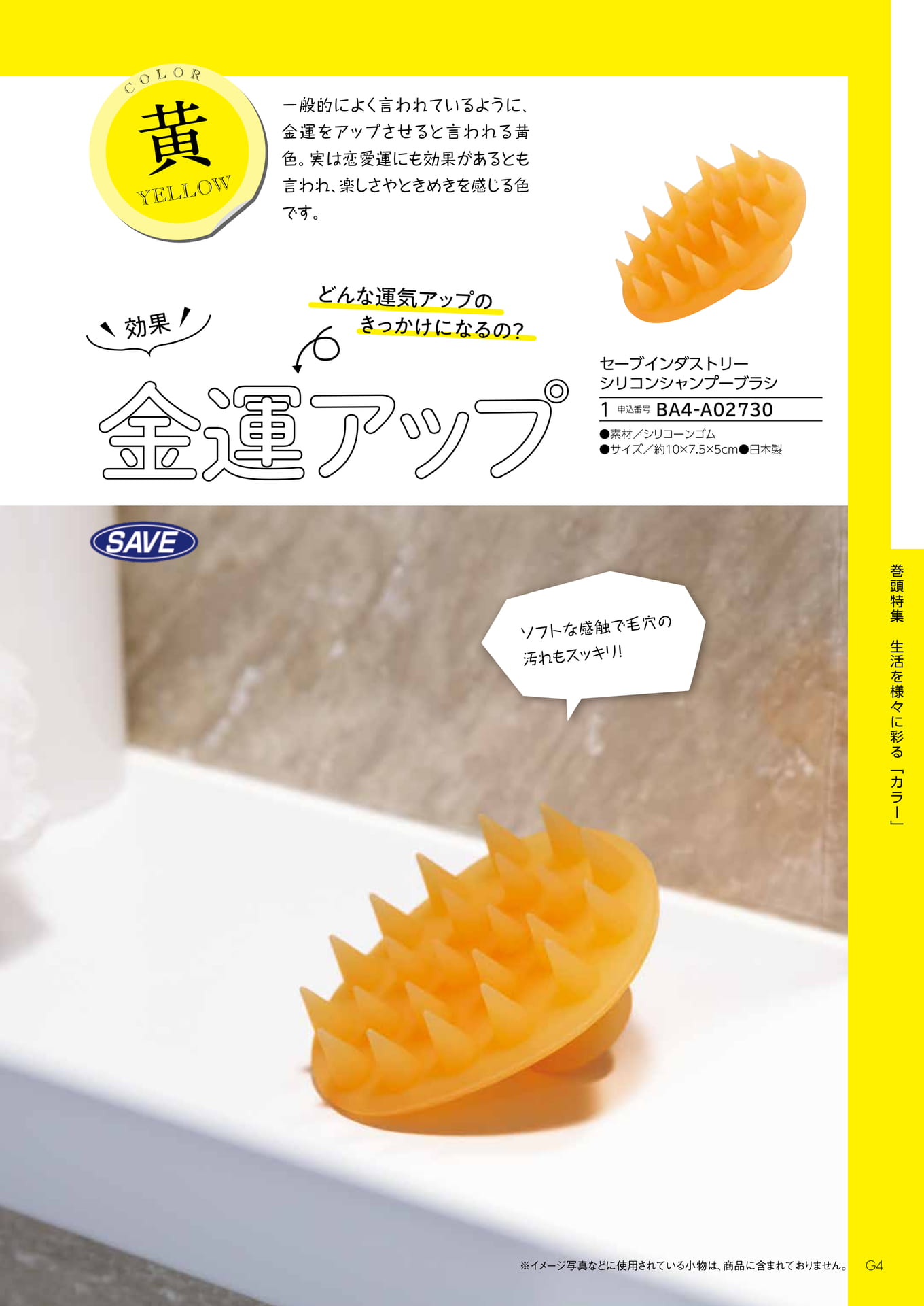 Page 009（9ページ目）