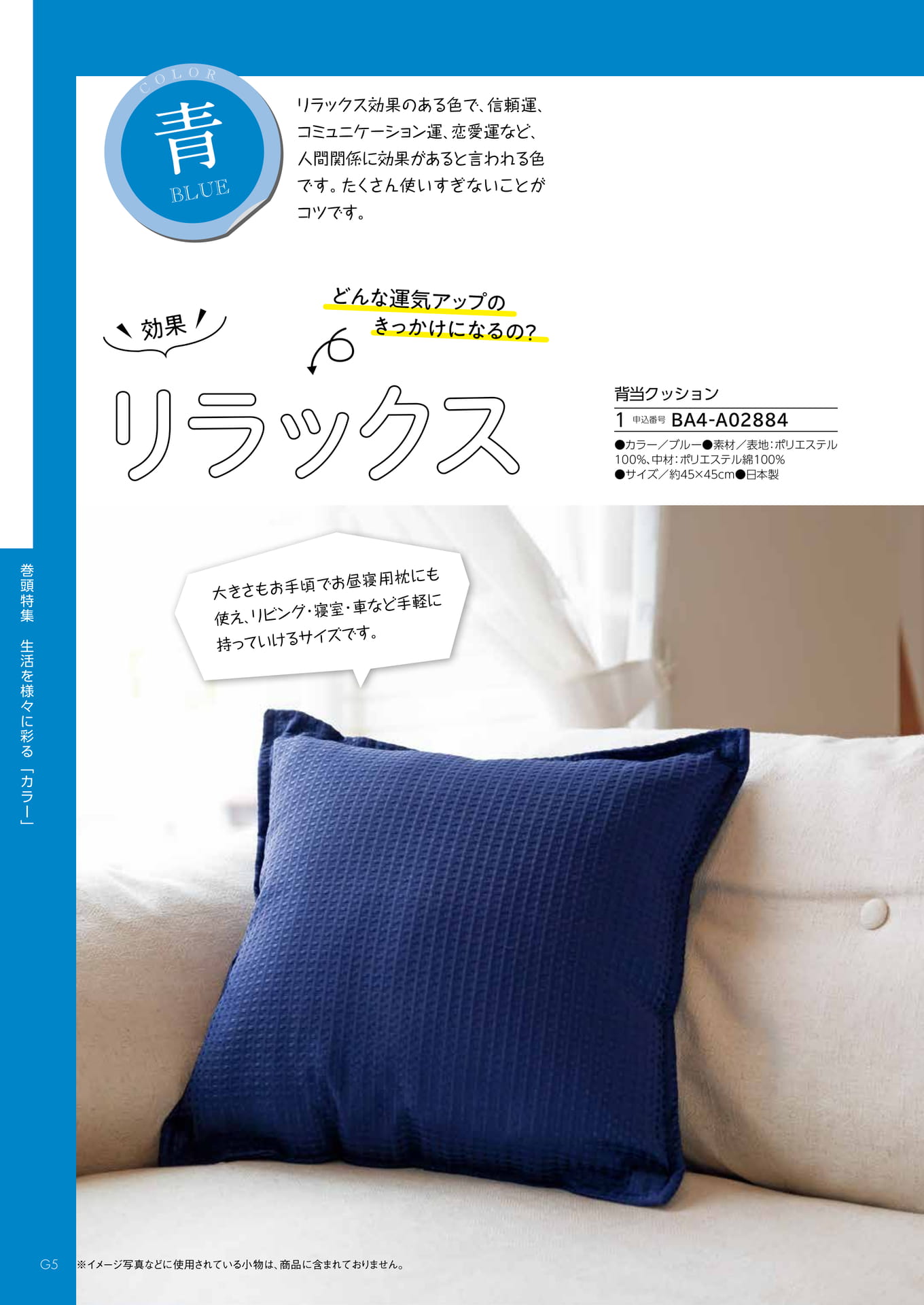 Page 010（10ページ目）