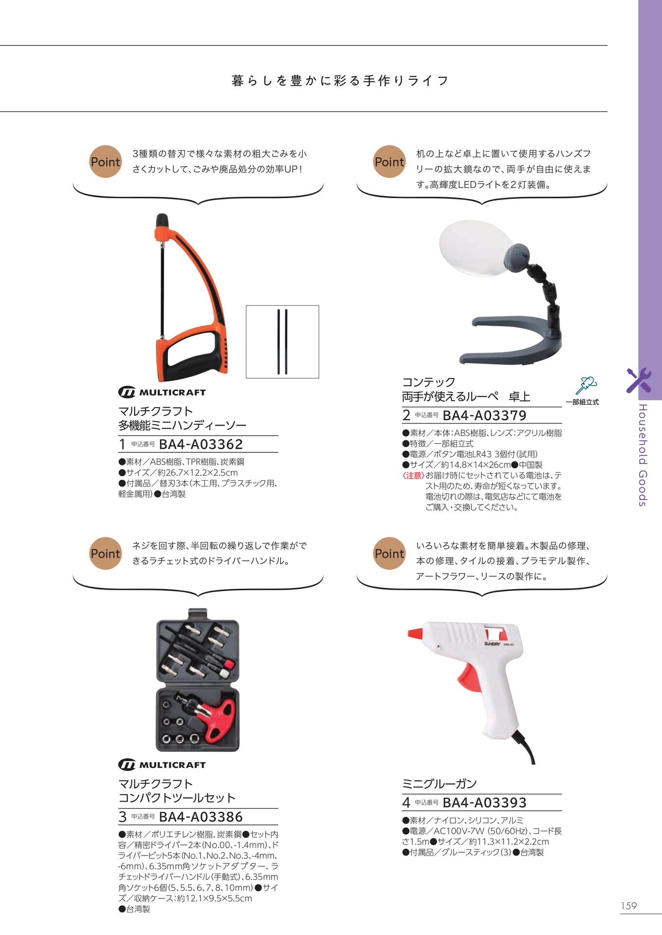 Page 153（153ページ目）